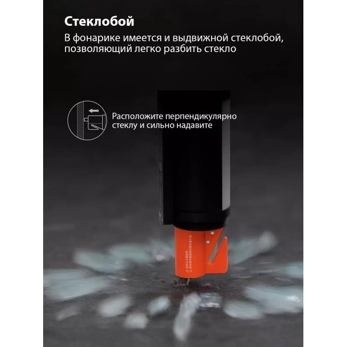 Многофункциональный фонарик Xiaomi Multi-function Flashlight