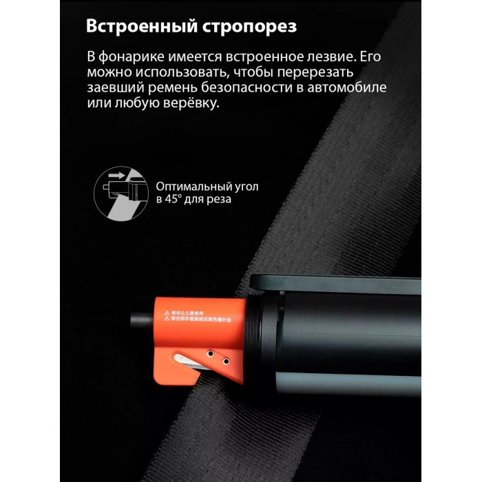 Многофункциональный фонарик Xiaomi Multi-function Flashlight