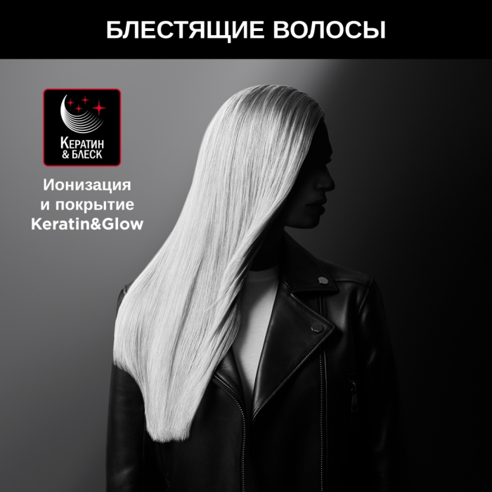 Rowenta KARL LAGERFELD SF321LF0 утюжок
