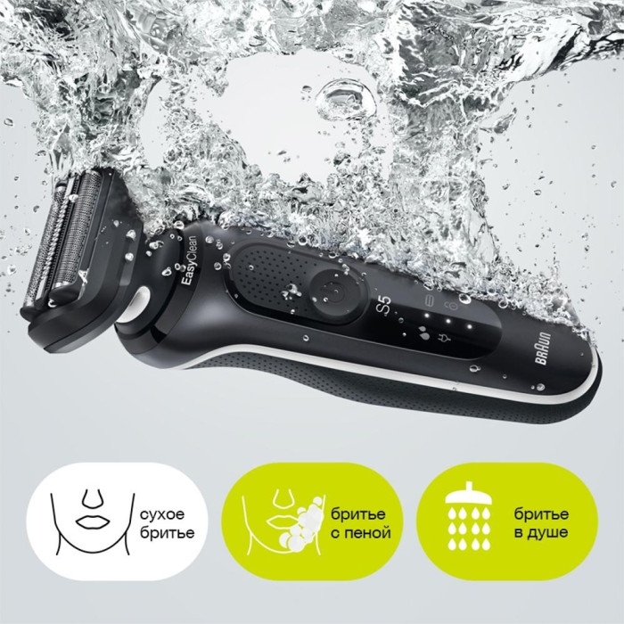 Braun 51-W1600s сеточная от аккумулятора