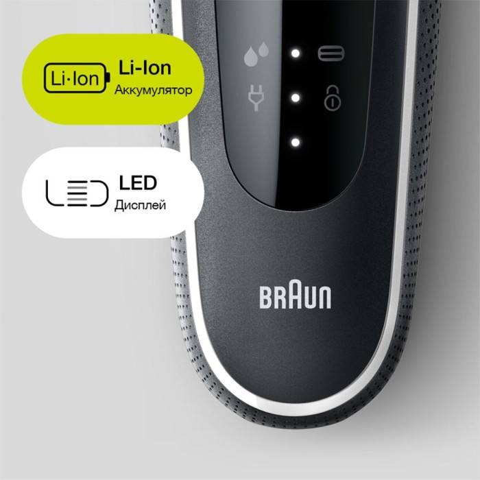 Braun 51-W1600s сеточная от аккумулятора