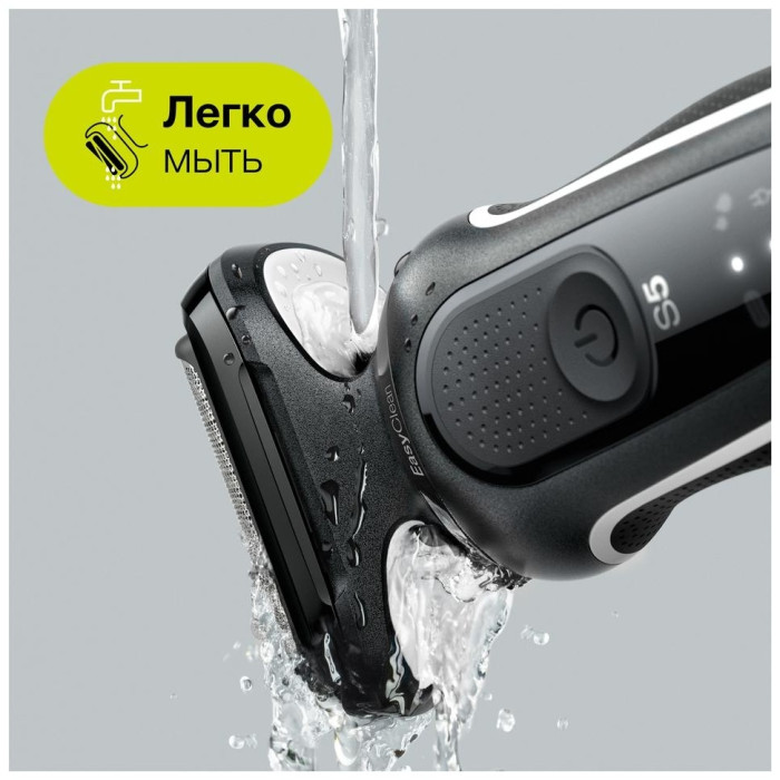 Braun 51-W1600s сеточная от аккумулятора