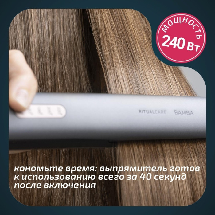 Cecotec 04213 утюжок 240Вт