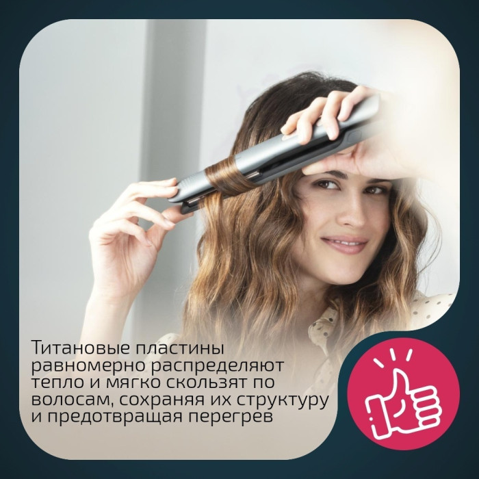 Cecotec 04213 утюжок 240Вт