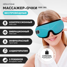 электрический для глаз и головы массажные очки вибромассажер Isee 381 Gezatone
