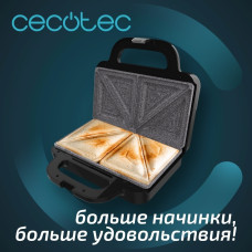Сэндвичница Cecotec Rock'nToast Deep Classic 03492 черный