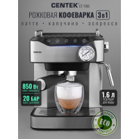 Кофеварка рожковая Centek CT-1166