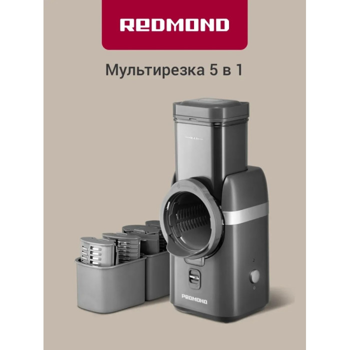 Мультирезка Redmond FP618