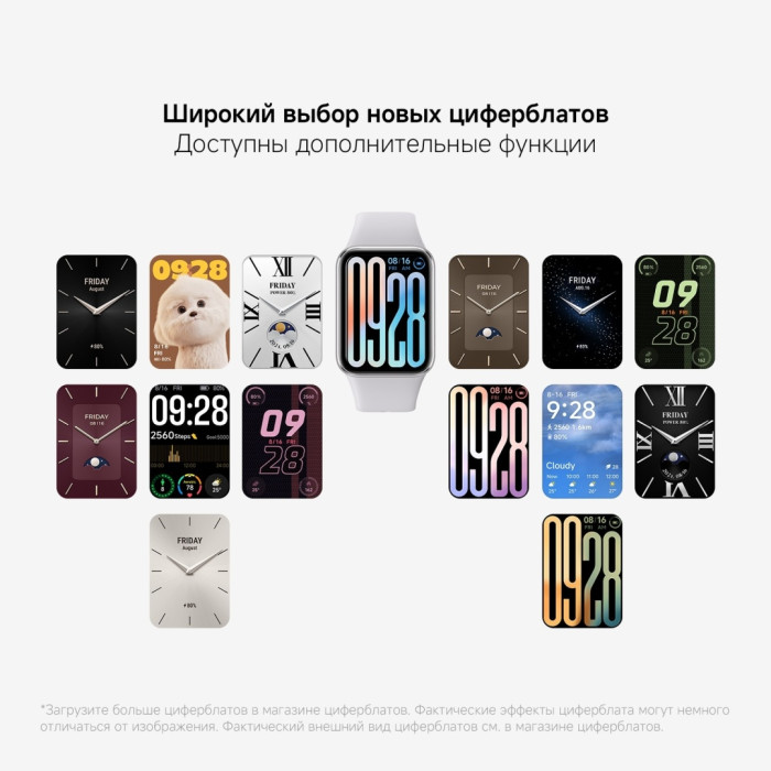 Фитнес браслет Xiaomi Smart Band 9 Pro Серебристый