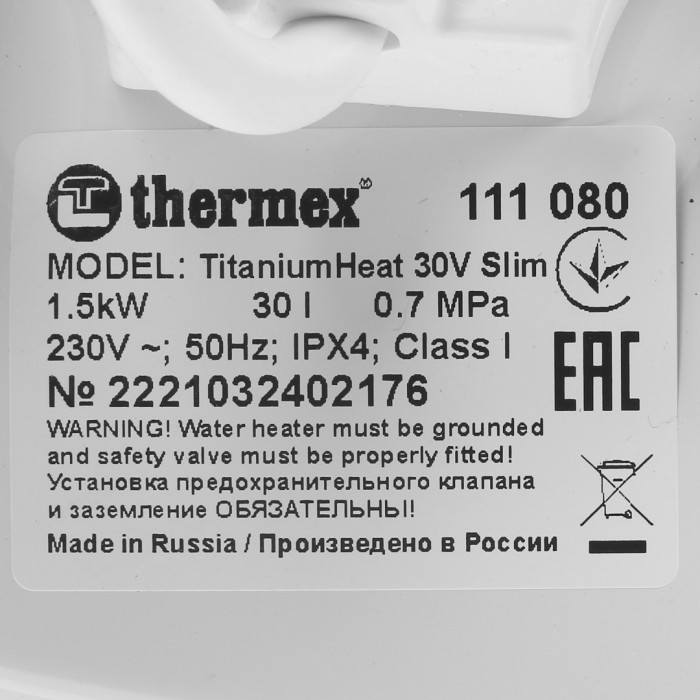 Thermex TitaniumHeat 30 V Slim