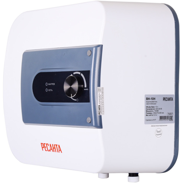Ресанта ВН-10Н