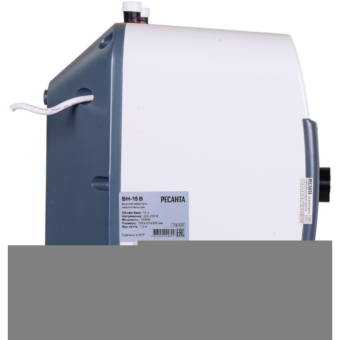 РЕСАНТА ВН-15В