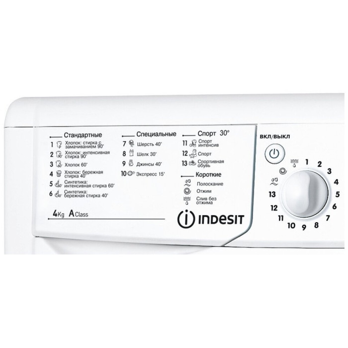 Indesit IWUB 4105 CIS белый