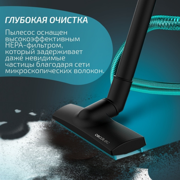 Cecotec A01_EU01_100011 бирюзовый