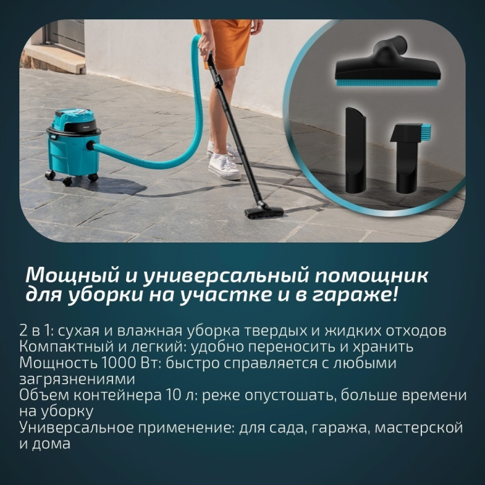 Cecotec A01_EU01_100011 бирюзовый