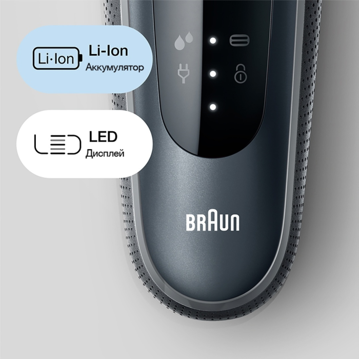 Braun 61-N1000S сеточная от аккумулятора
