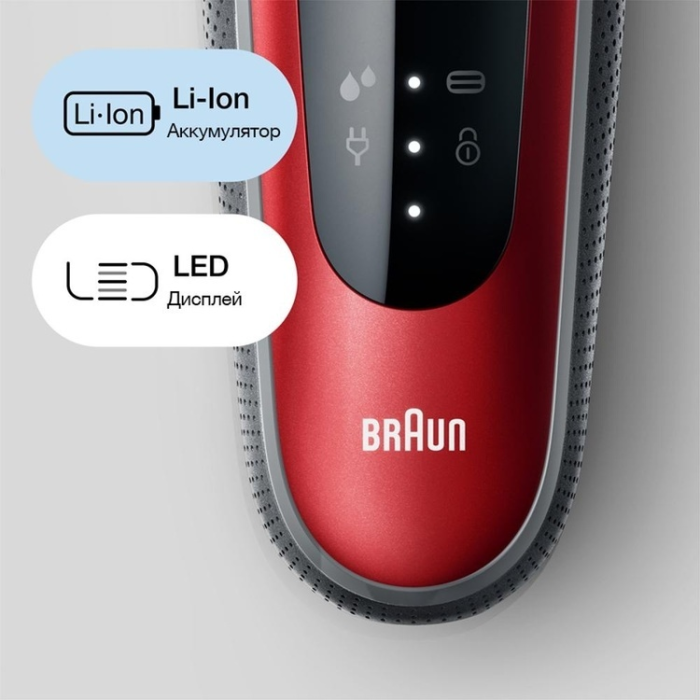 Braun 61-R1200s сеточная от аккумулятора