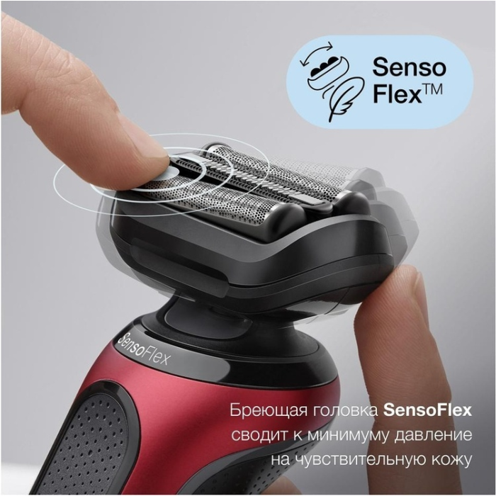 Braun 61-R1200s сеточная от аккумулятора