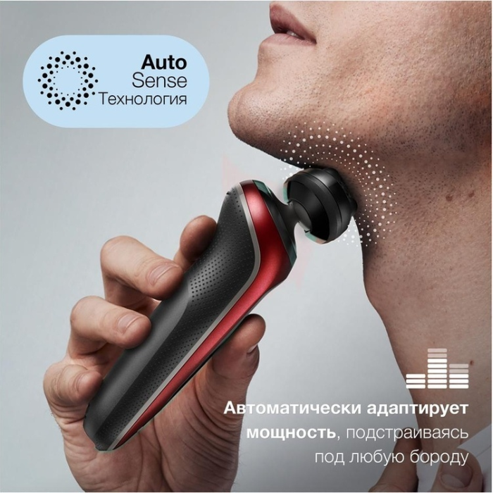 Braun 61-R1200s сеточная от аккумулятора