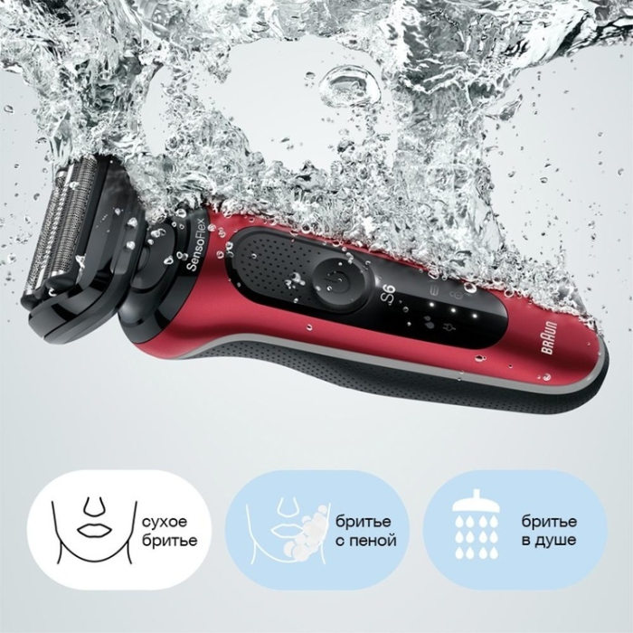 Braun 61-R1200s сеточная от аккумулятора