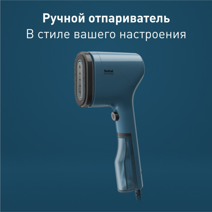 Tefal Pure Pop DT2020E1 синий