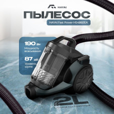 HAYAI Fast Power HS4860EA серебристый, серый