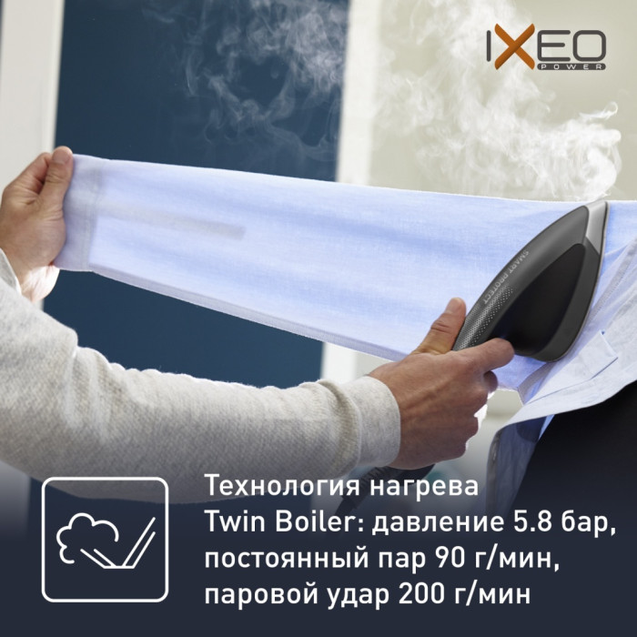 Tefal QT2022E1 черный