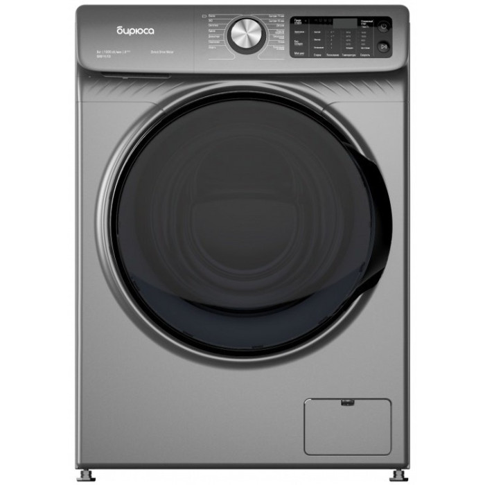 Бирюса WM-SM814/03 M серебристый