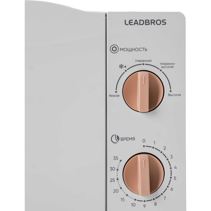 Leadbros D20MXP03-C70-0059W белый