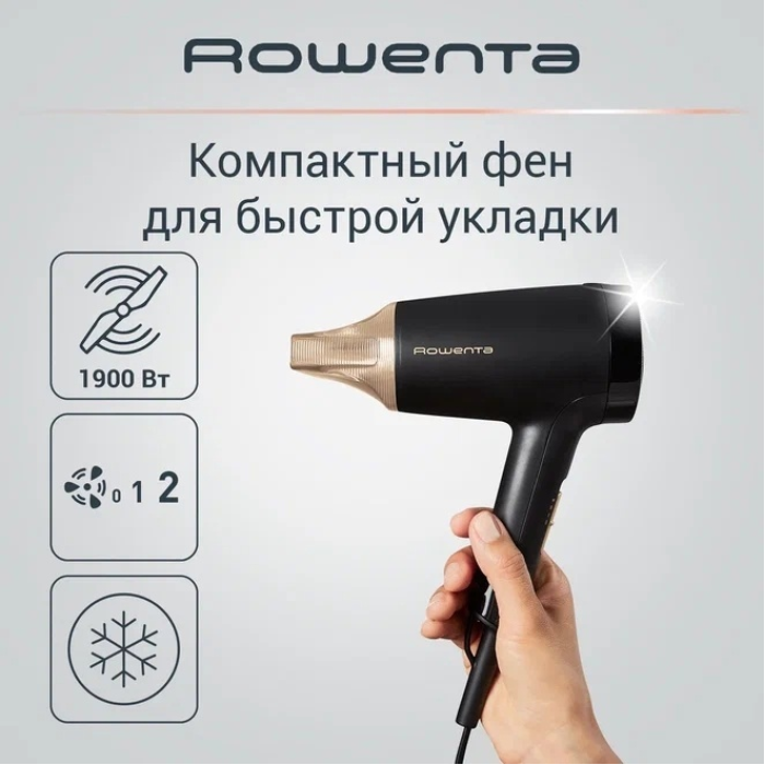 Rowenta CV1804F0 фен 1600 Вт