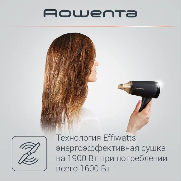 Rowenta CV1804F0 фен 1600 Вт