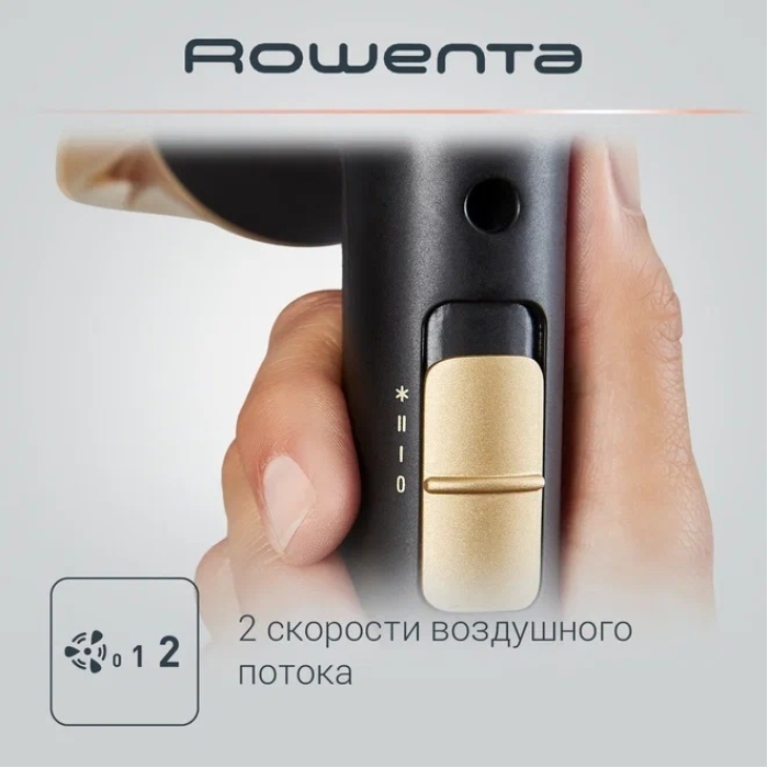 Rowenta CV1804F0 фен 1600 Вт