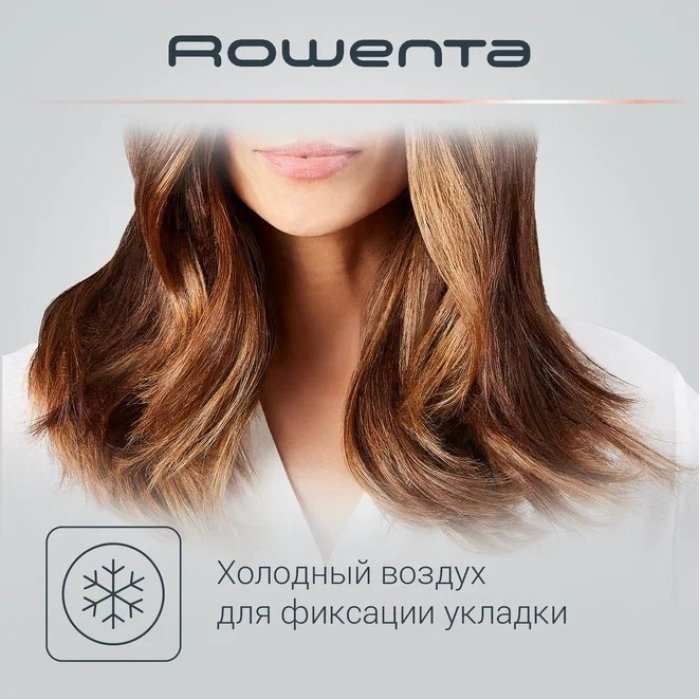 Rowenta CV1804F0 фен 1600 Вт