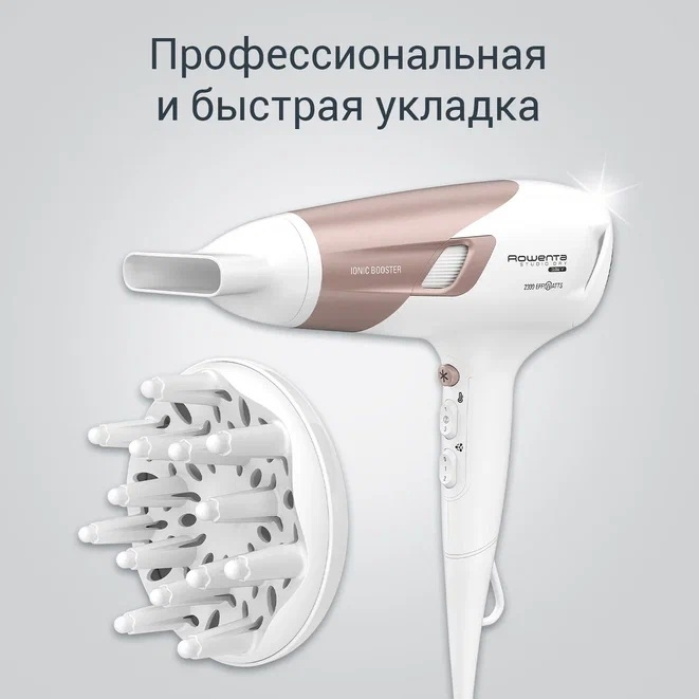Rowenta CV5830F0 фен 2100 Вт