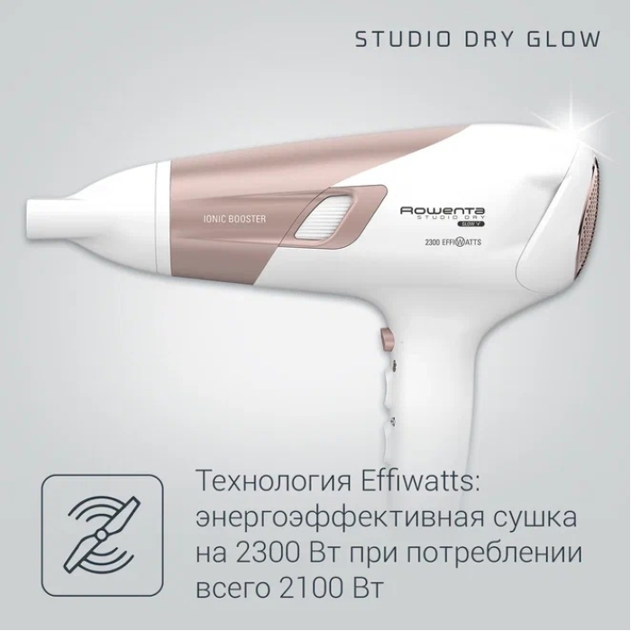 Rowenta CV5830F0 фен 2100 Вт