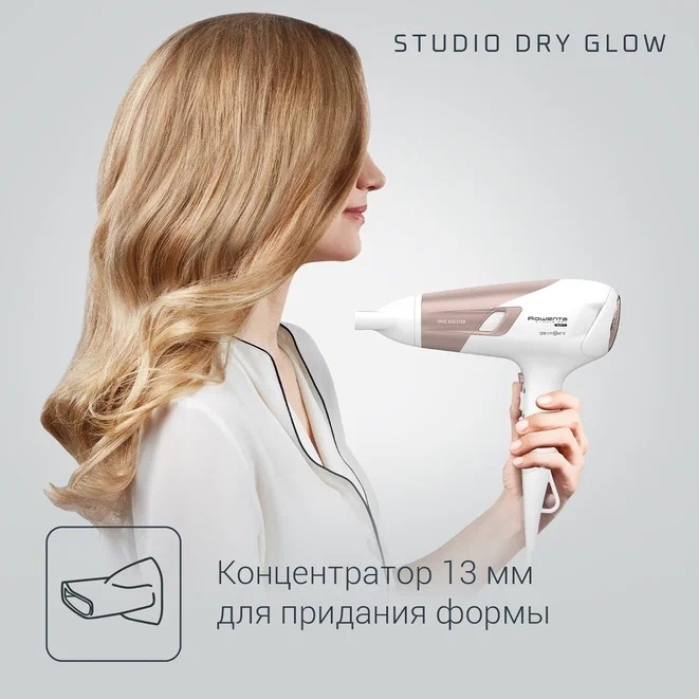 Rowenta CV5830F0 фен 2100 Вт