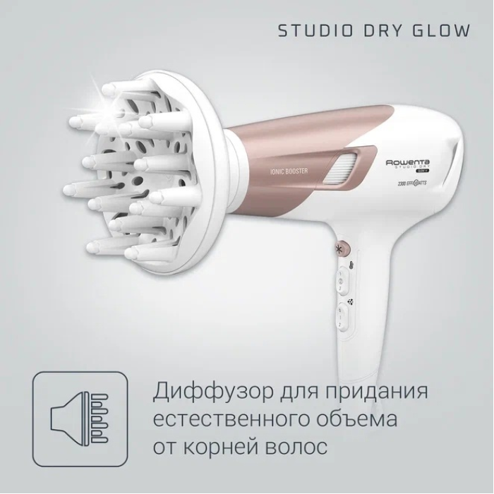Rowenta CV5830F0 фен 2100 Вт
