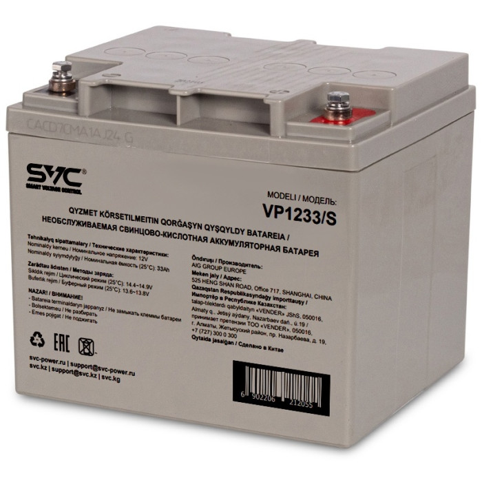 SVC VP1233/S