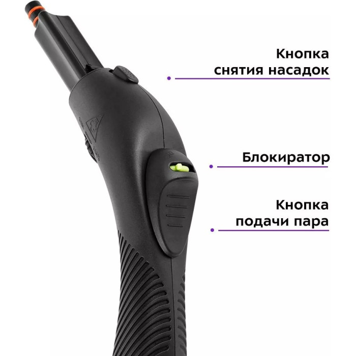 Пароочиститель Kitfort КТ-9186 светло-зеленый