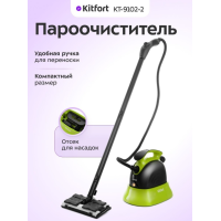 Пароочиститель Kitfort КТ-9102-2 черно-салатовый