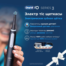 ORAL B Электрическая зубная щетка iOG3.1A6.0 тип 3769