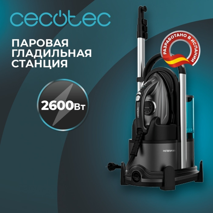 Cecotec Fast&amp;Furious 9050 X-Treme черный