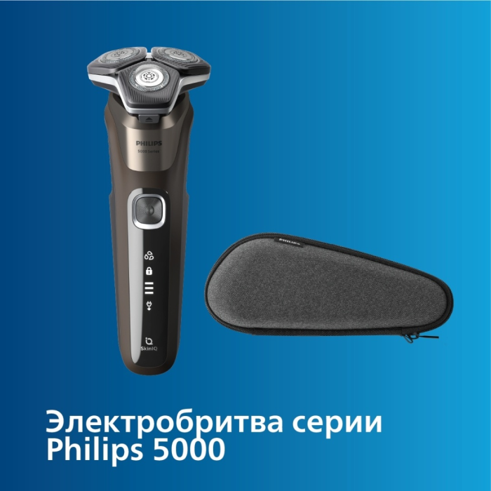 Philips S5886/30 роторная от аккумулятора