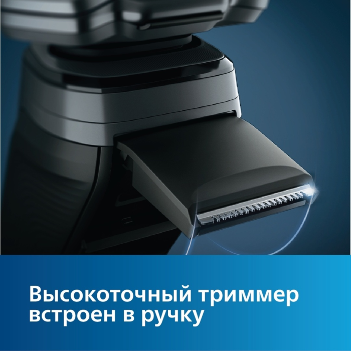 Philips S5886/30 роторная от аккумулятора