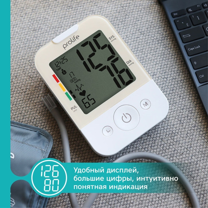 Тонометр Prolife PA2 Basic автоматический на плечо