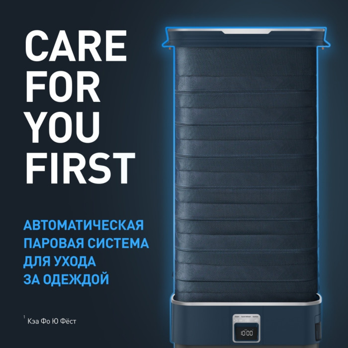 Tefal Care For You First YT2020E0 синий