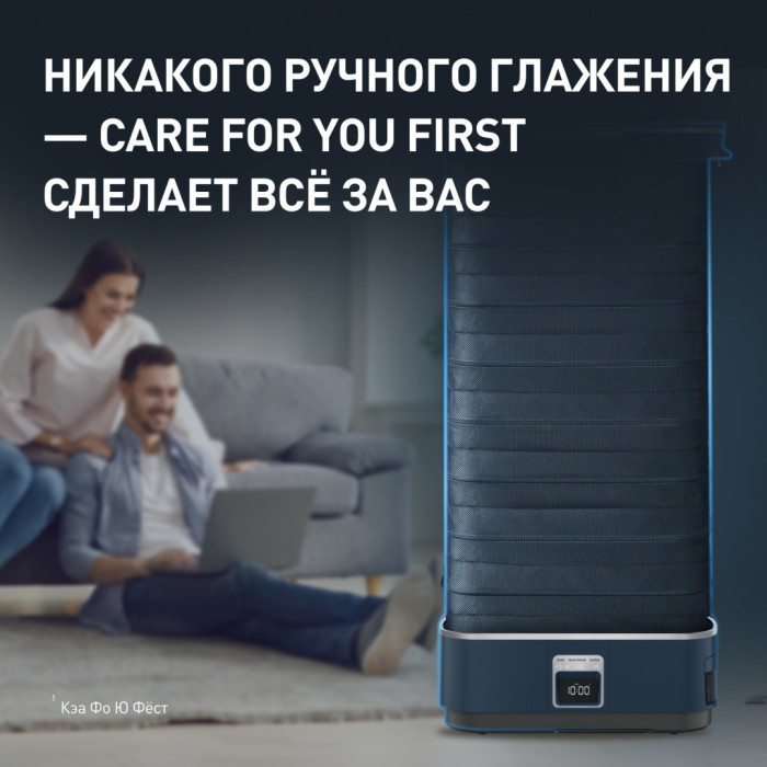 Tefal Care For You First YT2020E0 синий