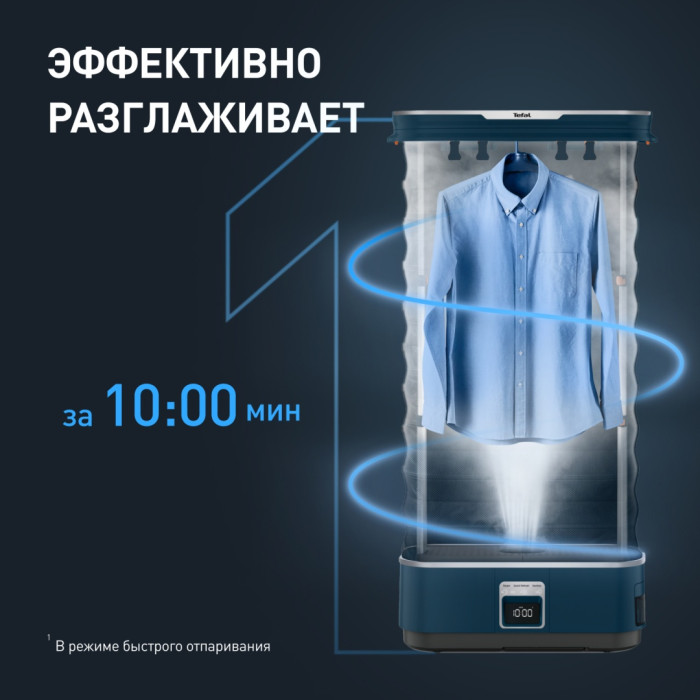 Tefal Care For You First YT2020E0 синий