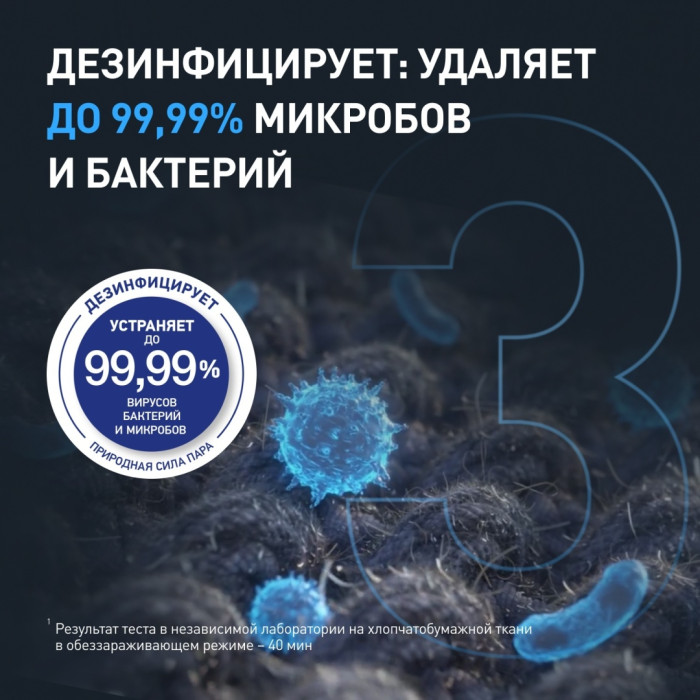 Tefal Care For You First YT2020E0 синий