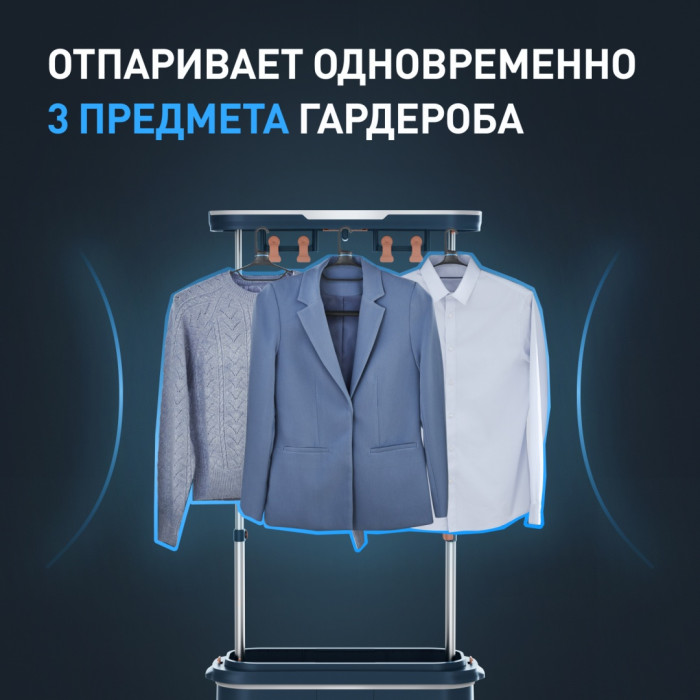 Tefal Care For You First YT2020E0 синий